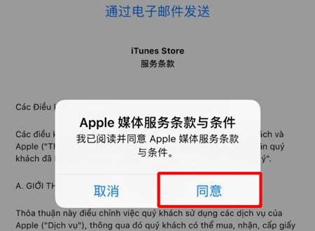 đổi App Store Trung về Việt Nam